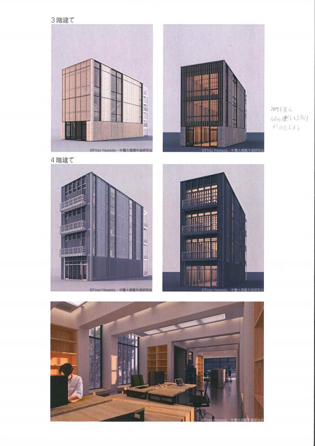 3/4階建て木造ビルも現実的に | 木造専門の構造設計設計事務所「株式会社 i-木構」